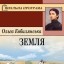 Порівняльна характеристика Михайла та Сави