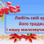 Слова, які називають дії предметів (дієслова).