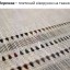 Словникова робота у 1 класі за темою "Осінь" 1