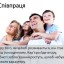 Етапи становлення сім'ї та шлюбних відносин 4