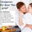 Етапи становлення сім'ї та шлюбних відносин 11