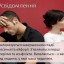 Етапи становлення сім'ї та шлюбних відносин 1