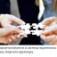 Вимоги щодо організації практичних занять 6