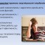 Причини неуспішності студентів та шляхи їх подолання 3
