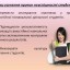 Причини неуспішності студентів та шляхи їх подолання 5