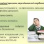 Причини неуспішності студентів та шляхи їх подолання 6