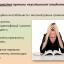 Причини неуспішності студентів та шляхи їх подолання 1