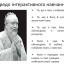 Інноваційні технології та методи навчання. (Педагогіка та психологія вищої школи) 7