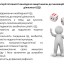 Інноваційні технології та методи навчання. (Педагогіка та психологія вищої школи) 2