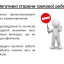 Інноваційні технології та методи навчання. (Педагогіка та психологія вищої школи) 11