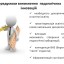 Інноваційні технології та методи навчання. (Педагогіка та психологія вищої школи) 1