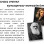 Вульгарний матеріалізм. Презентація з історії психології 6