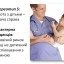 Сучасне батьківство: стереотипи та нові тенденції 6