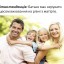 Сучасне батьківство: стереотипи та нові тенденції 5