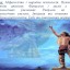 Міфологічна і народна психологія. 3