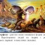 Міфологічна і народна психологія. 4