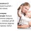 Сучасне батьківство: стереотипи та нові тенденції 3