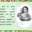 Тарас Шевченко - великий син України 6