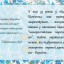 Тарас Шевченко - великий син України 7