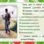 Тарас Шевченко - великий син України 4