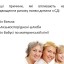 Синдром Дауна: фактори ризику 7