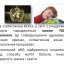 Синдром Дауна: фактори ризику 2