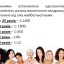 Синдром Дауна: фактори ризику 6