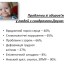 Синдром Дауна: фактори ризику 9