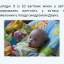 Синдром Дауна: фактори ризику 8