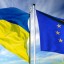 Перший урок - 2017. Тема: Україна на карті Європи