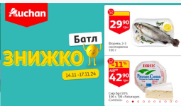 Якісна доставка продуктів