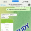 Замовити перевірку монографії на академічну доброчесність в Україні 16