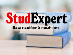 Купити реферат для вступу в ад'юнктуру в Україні