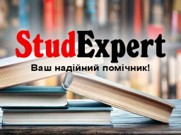 Купити звіт з навчальної практики в Україні