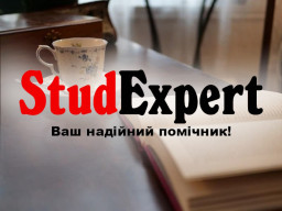 Купити презентацію на захист дисертації в Україні