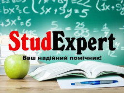 Купити літературний огляд для дисертації в Україні