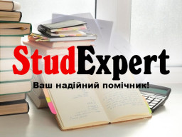 Купити науково-дослідну роботу аспіранта в Україні