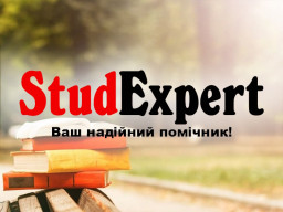 Купити практичну частину магістерської роботи в Україні