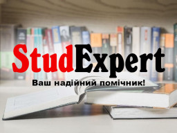 Купити анотацію до дисертації в Україні