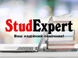 Купити підрозділ магістерської роботи в Україні