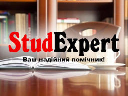 Купити параграф магістерської роботи в Україні