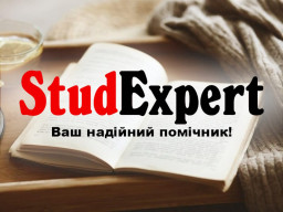 Купити перевірку магістерської роботи на академічну доброчесність в Україні