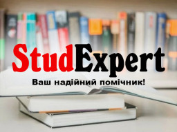 Купити висновок магістерської роботи в Україні