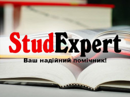 Купити вичитку магістерської роботи в Україні