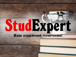 Купити пояснювальну записку до магістерської роботи в Україні