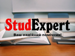 Купити науково-дослідну роботу магістра в Україні