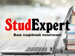 Купити роздатковий матеріал до магістерскої роботи в Україні