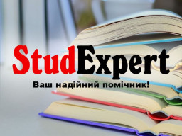 Купити практичну частину бакалаврської роботи в Україні