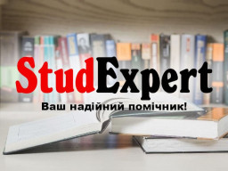 Купити підбір теми бакалаврської роботи в Україні
