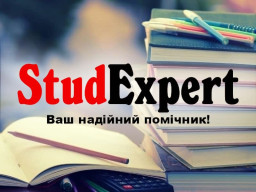 Купити перевірку бакалаврської роботи на оригінальність в Україні